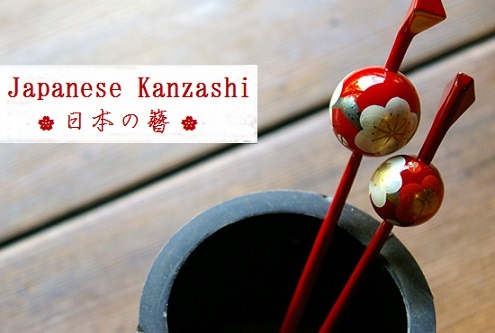 Kanzashi - Traditional Japanese Hair Ornaments. - Japanese Auction
